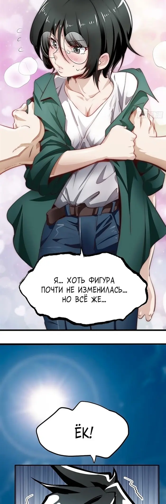 Страница 34