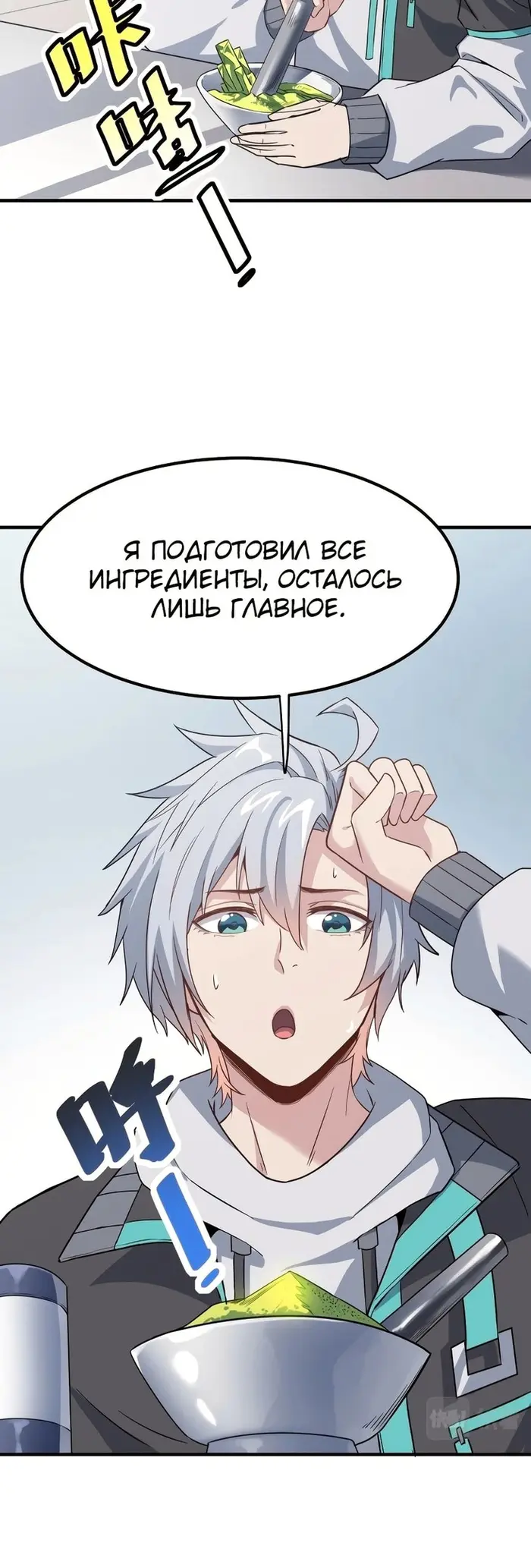 Страница 44