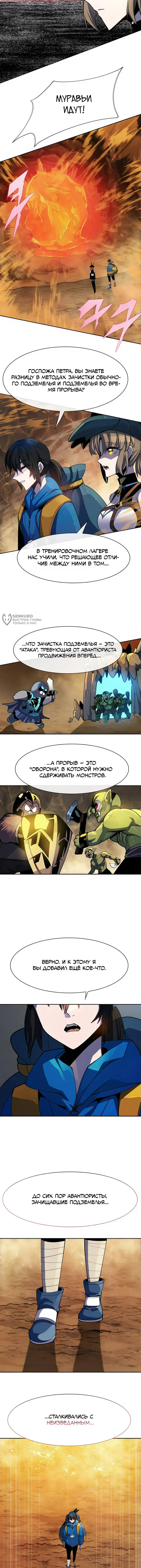 Страница 19