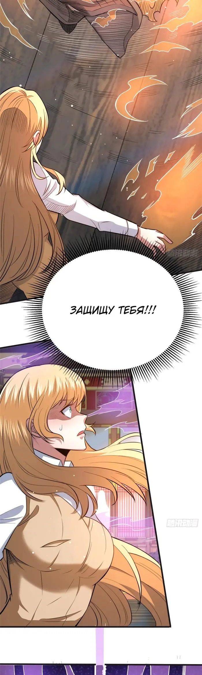 Страница 21