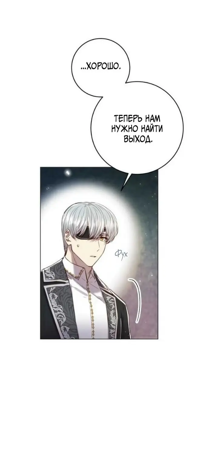 Страница 59
