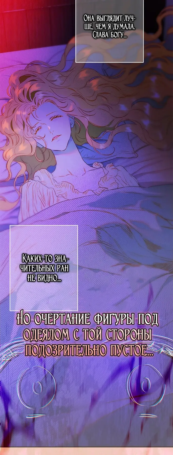 Страница 49