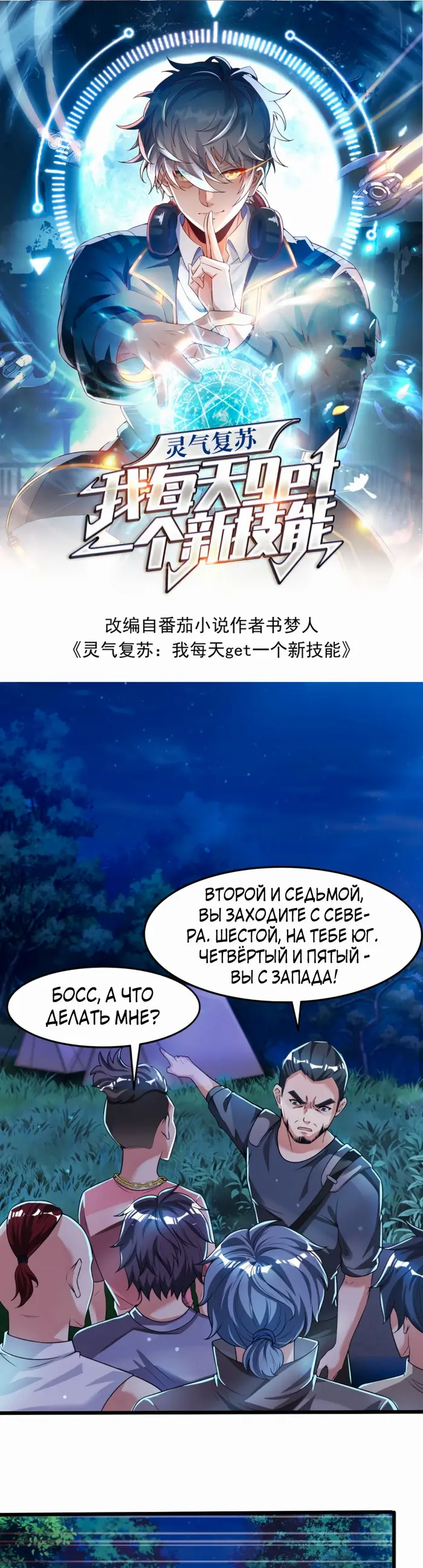Страница 1