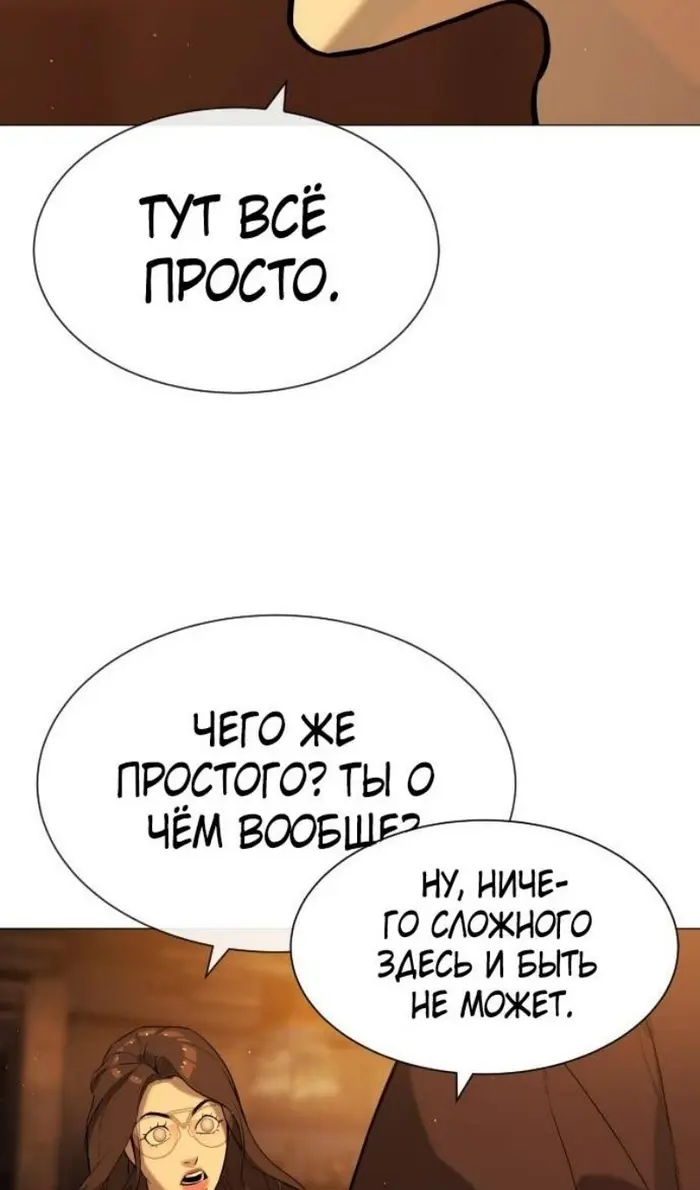 Страница 178