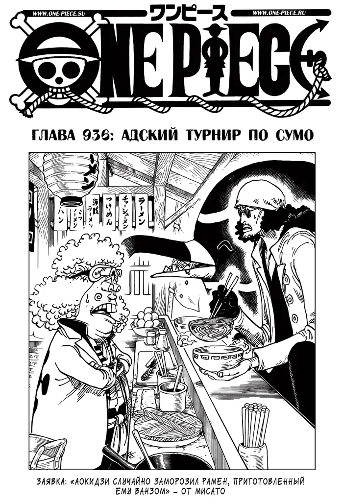 Страница 2