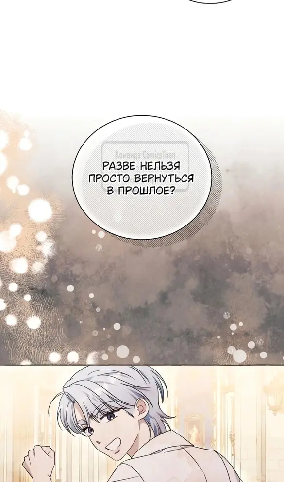 Страница 56