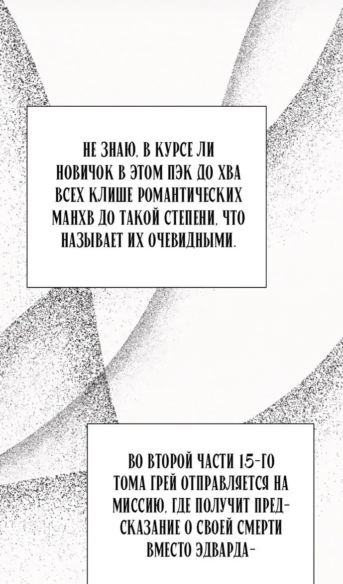 Страница 70