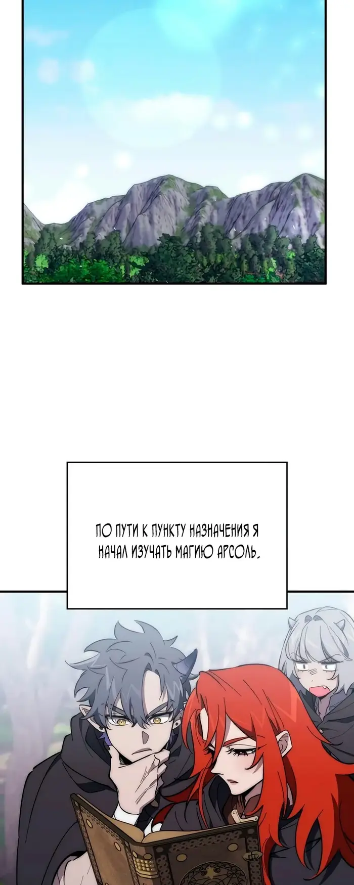 Страница 34