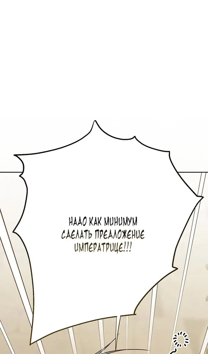 Страница 112