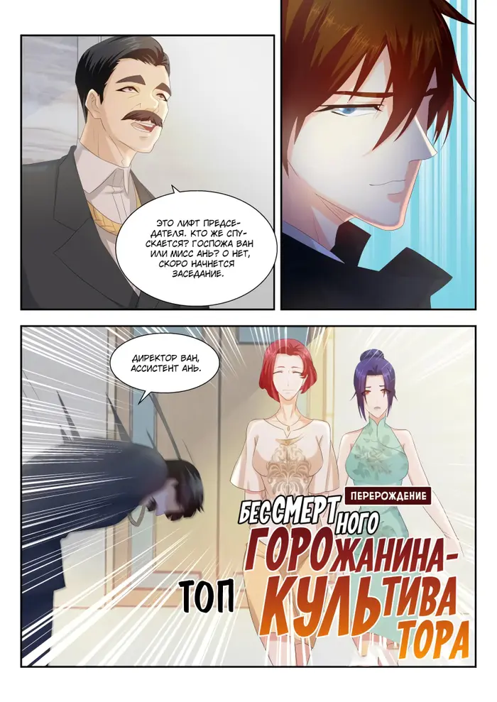 Страница 13