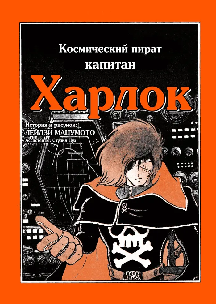 Страница 1