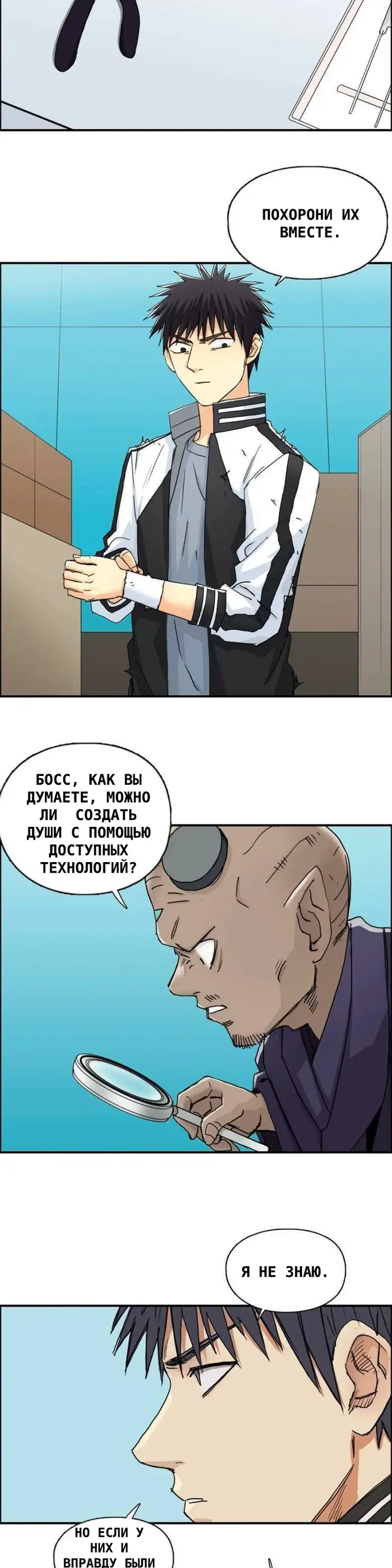 Страница 2