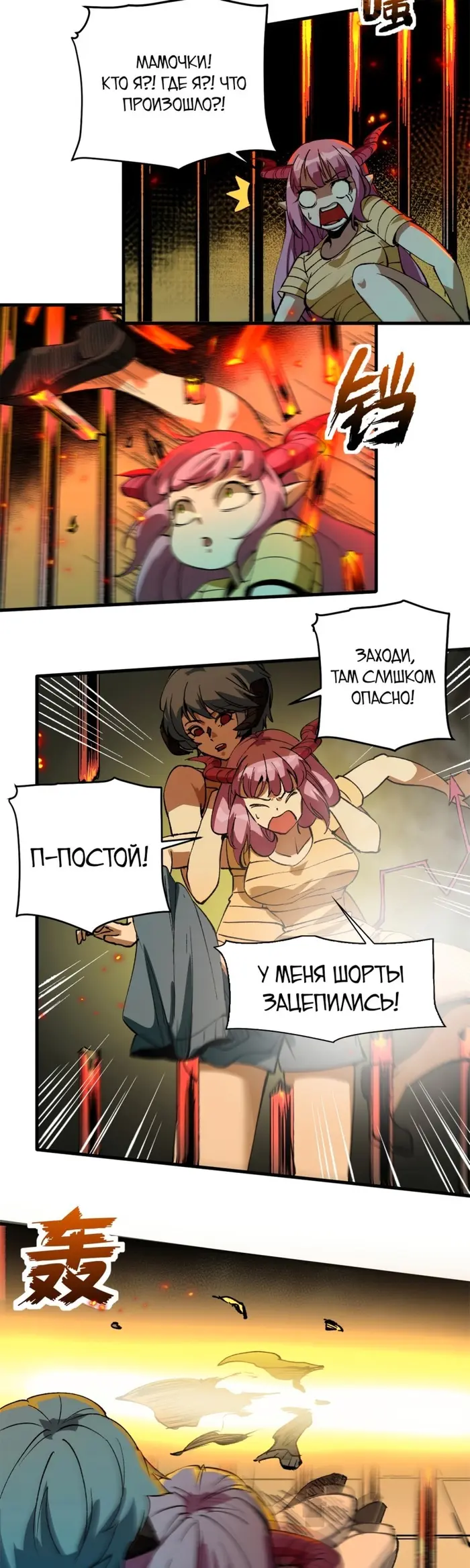 Страница 17