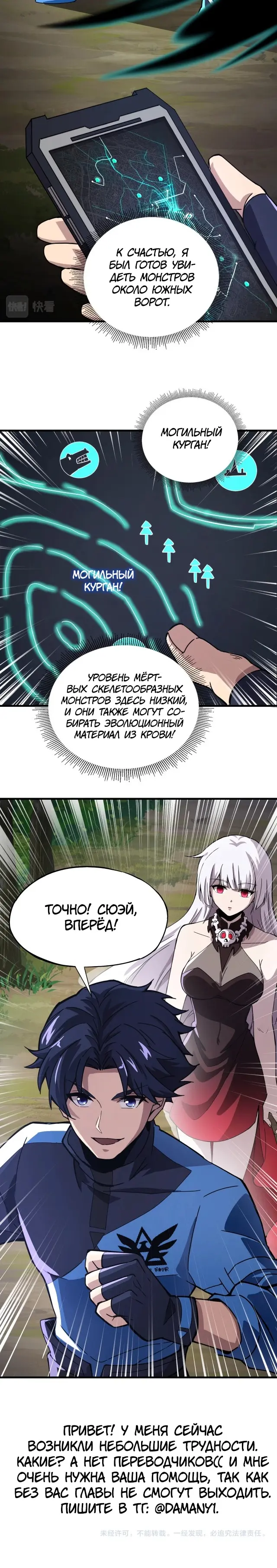 Страница 10