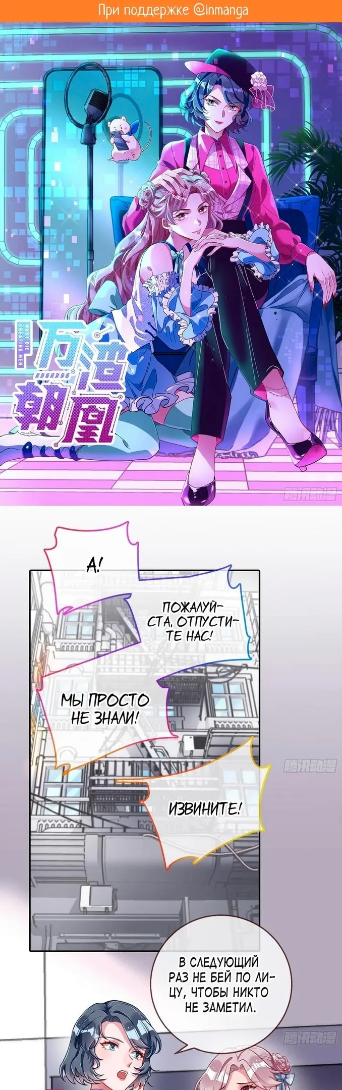 Страница 1