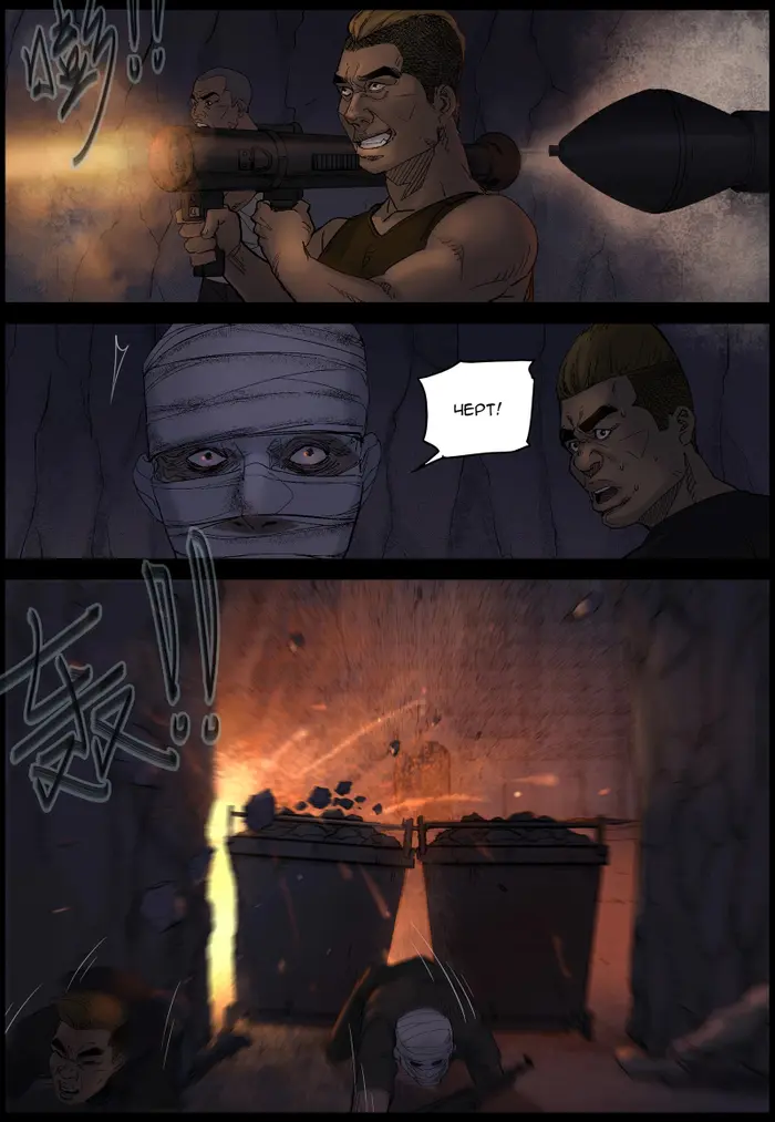 Страница 4