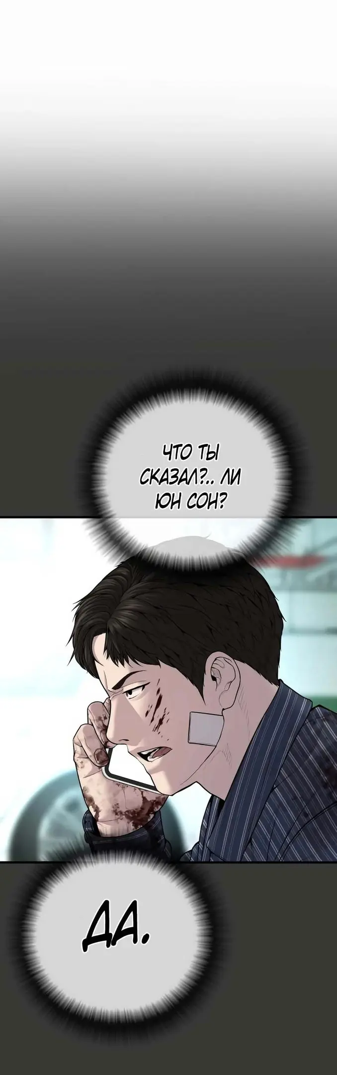 Страница 71