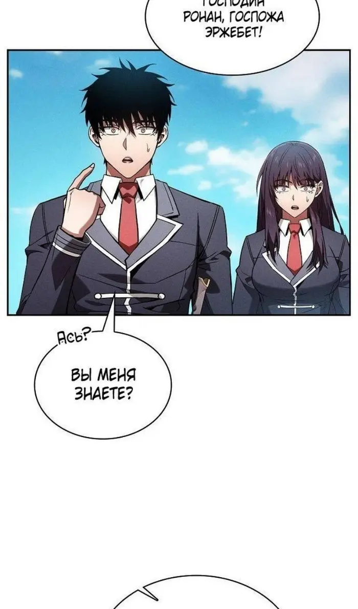 Страница 99