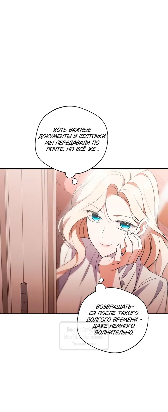 Страница 45