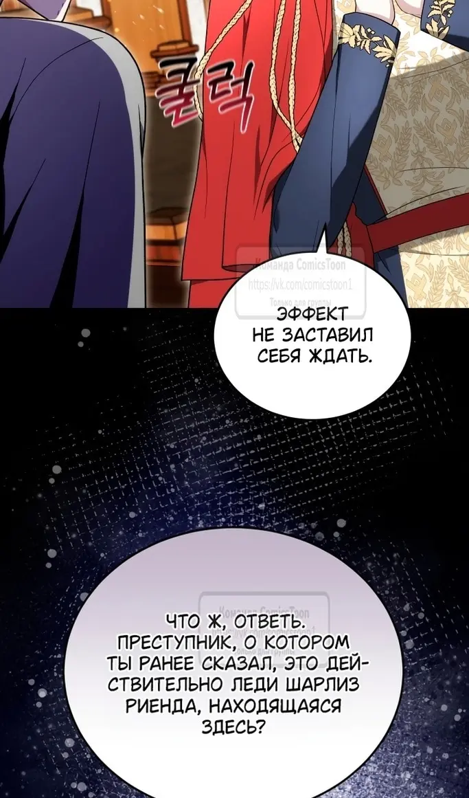 Страница 75