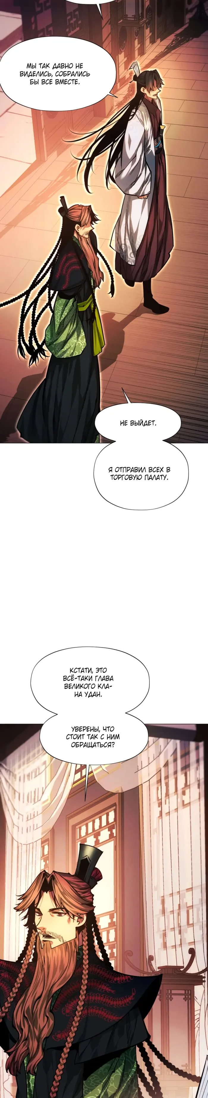 Страница 47