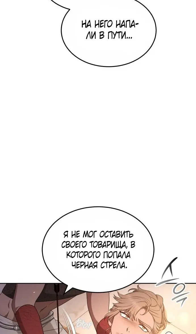 Страница 70