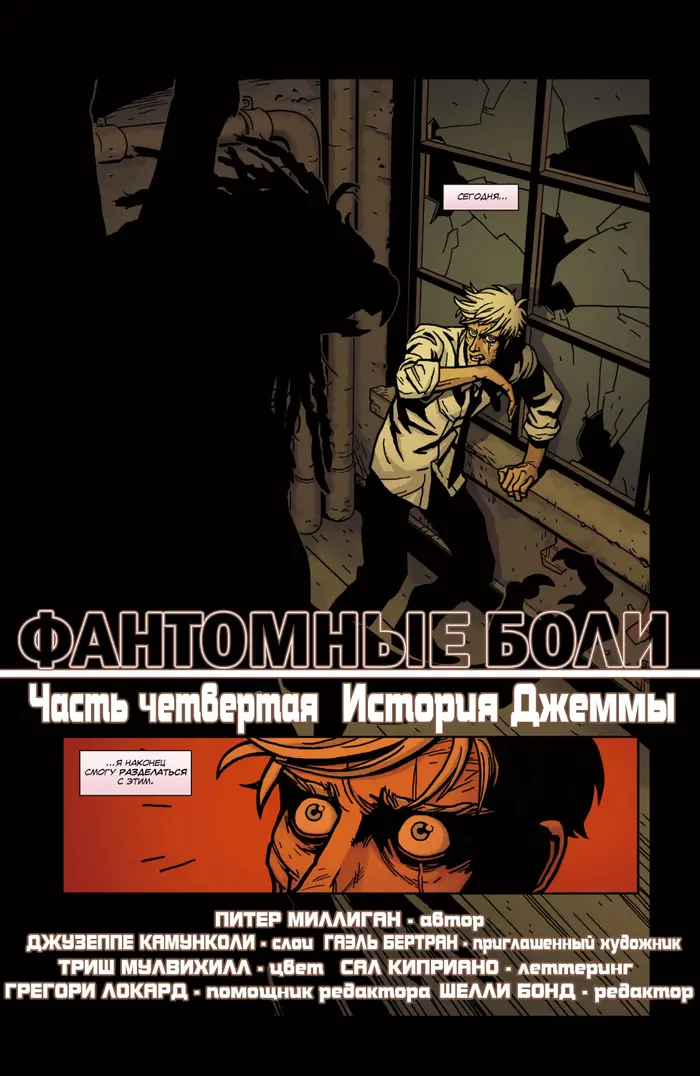 Страница 3