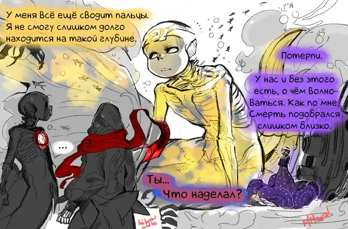 Страница 5