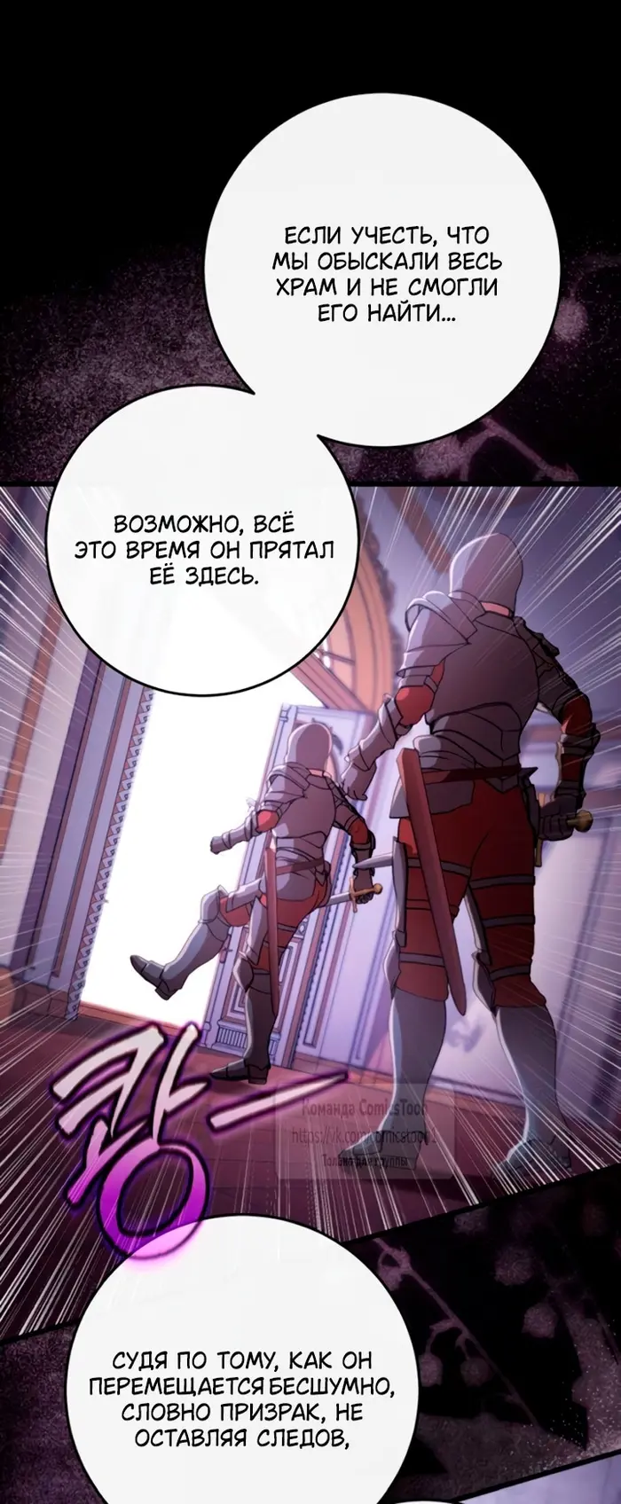 Страница 76