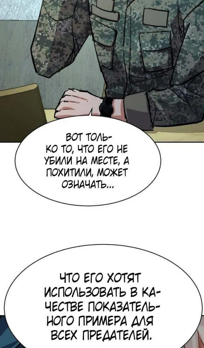 Страница 45