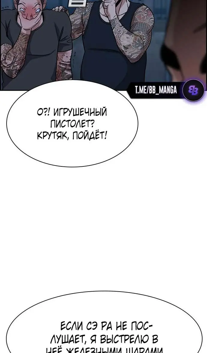 Страница 79