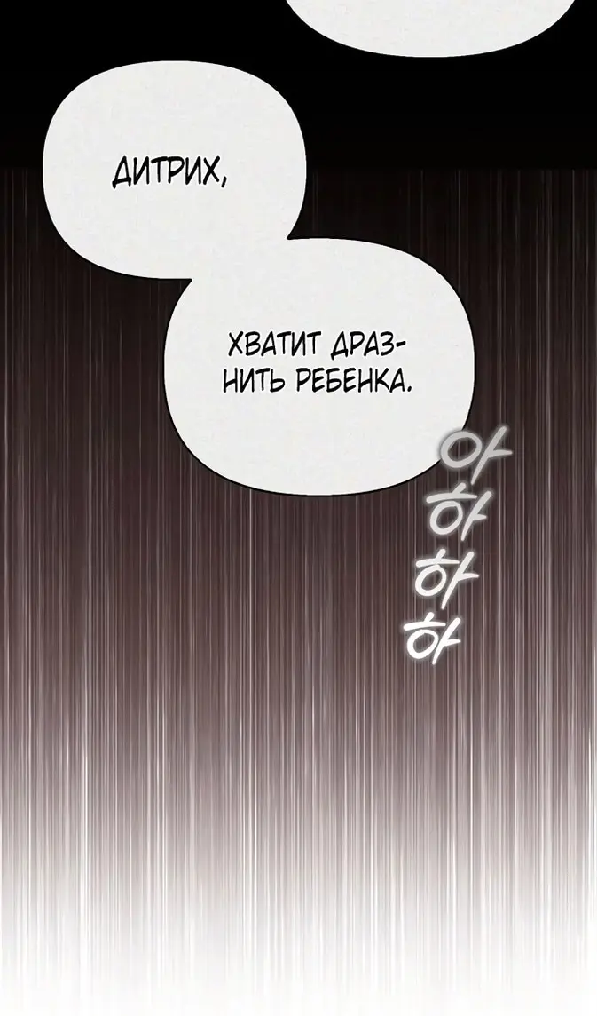 Страница 93