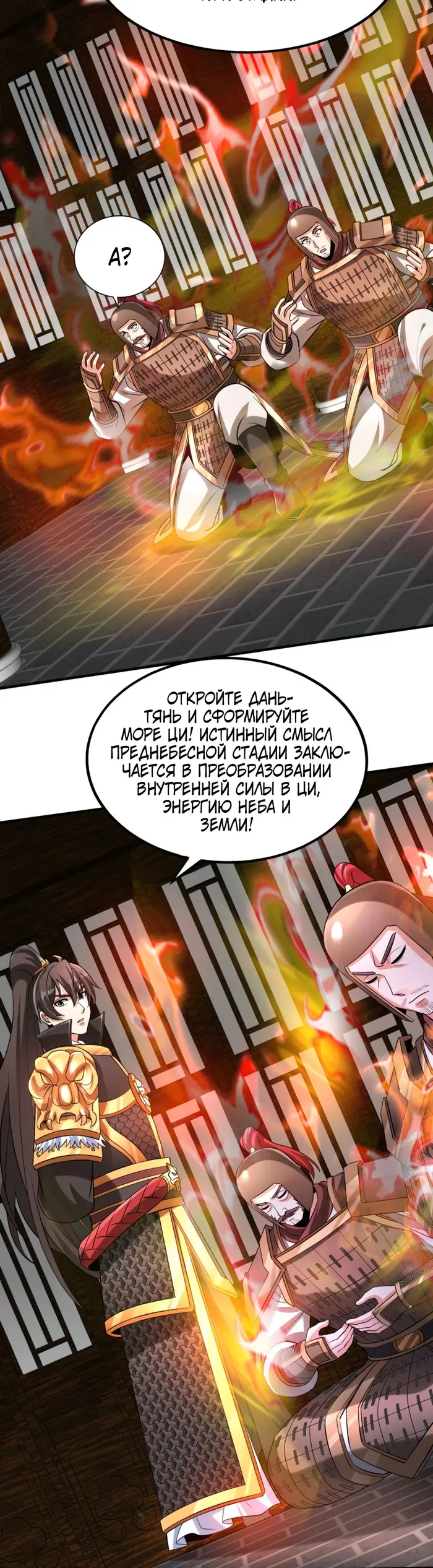 Страница 25