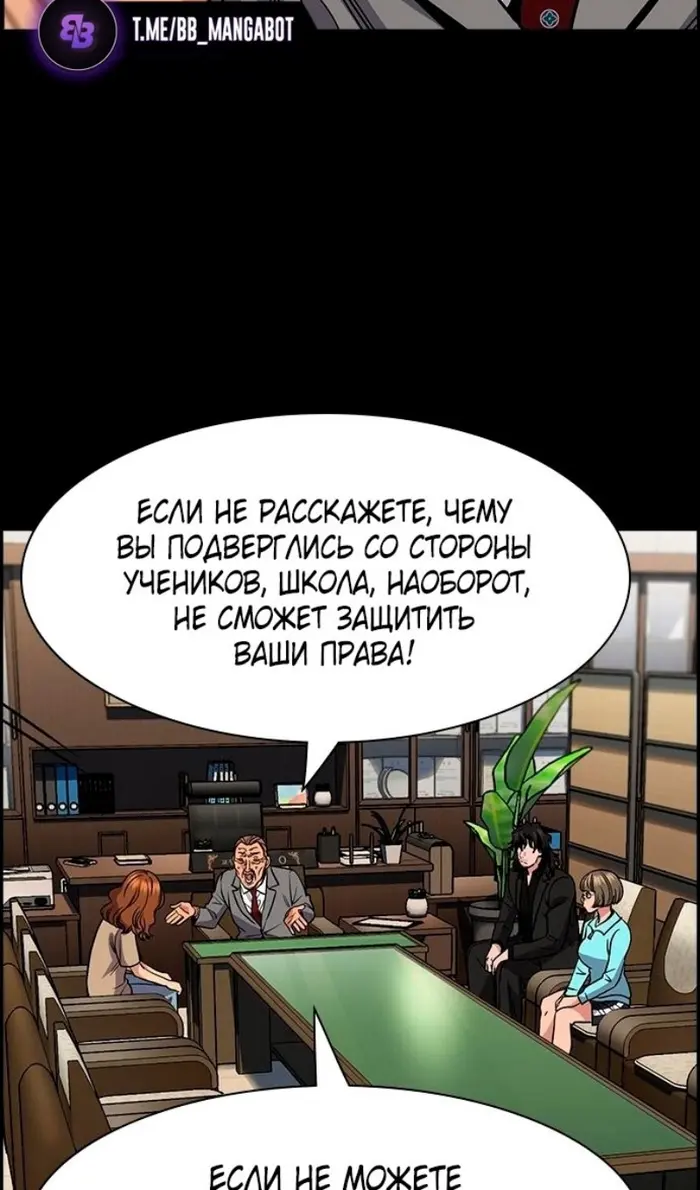 Страница 56