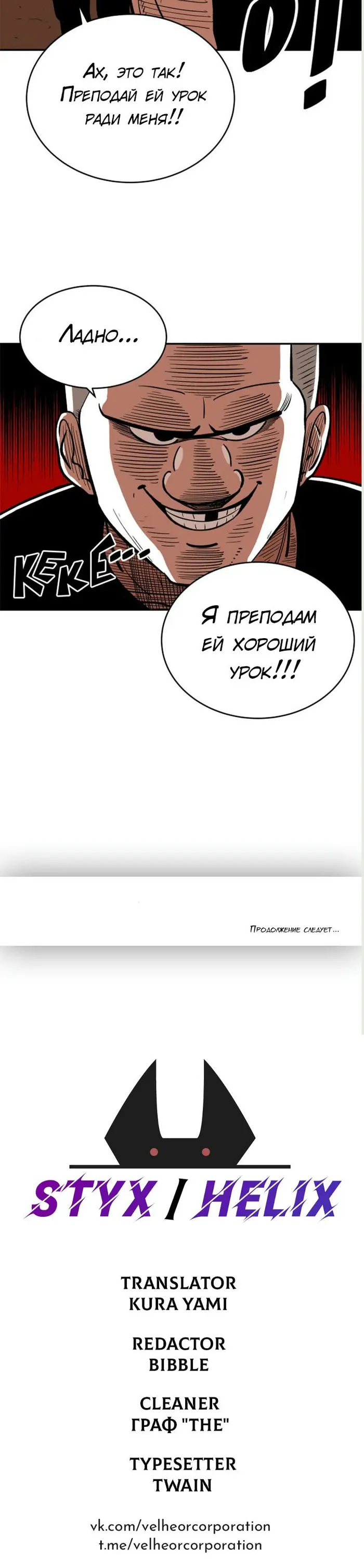 Страница 115