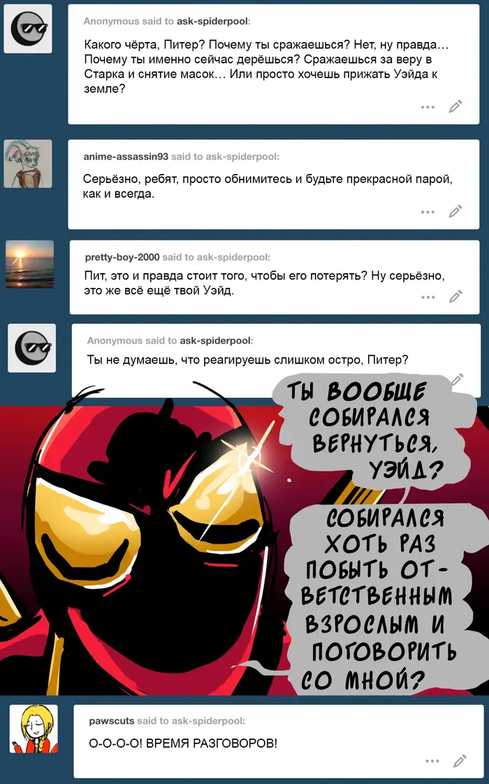 Страница 55
