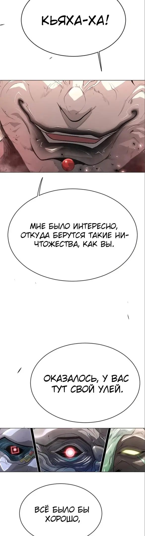 Страница 73