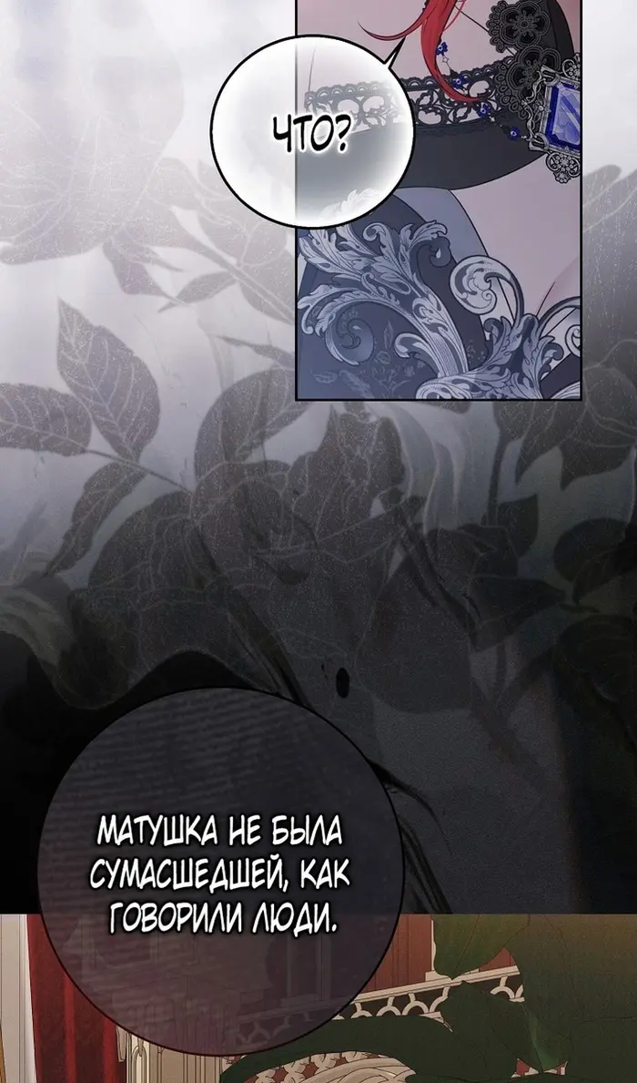 Страница 58