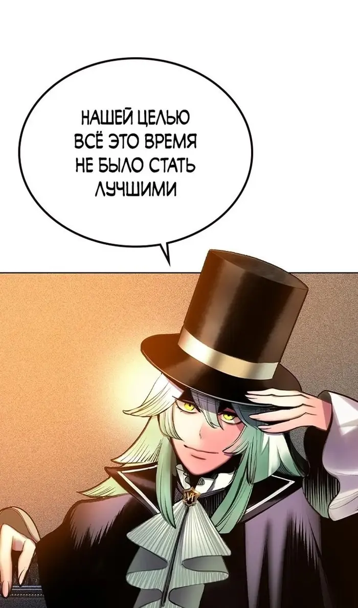 Страница 61