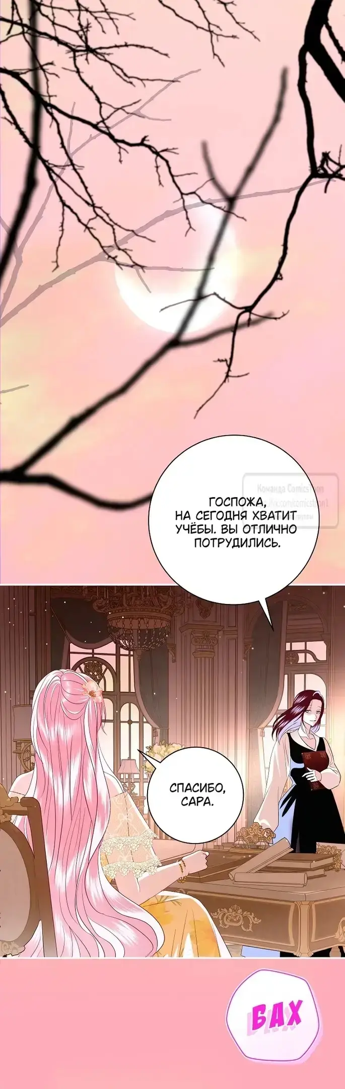 Страница 35