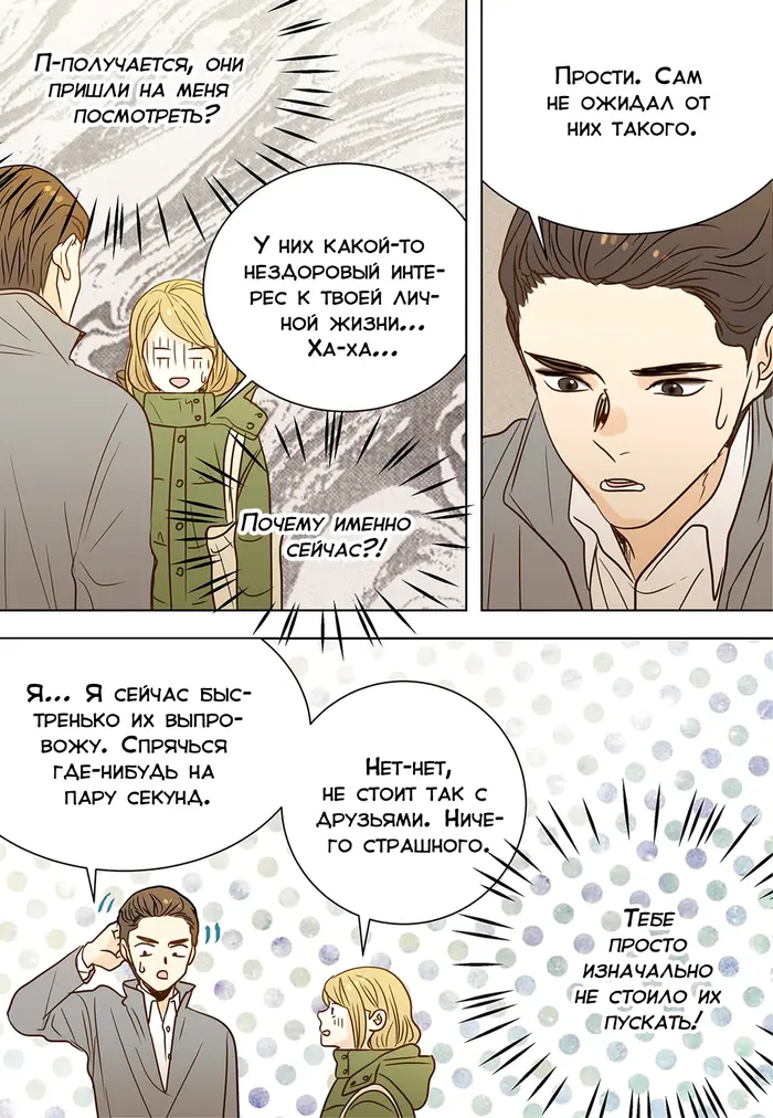 Страница 4
