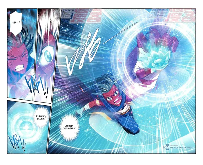 Страница 14