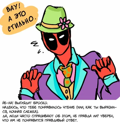 Страница 25