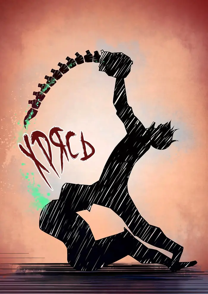 Страница 13