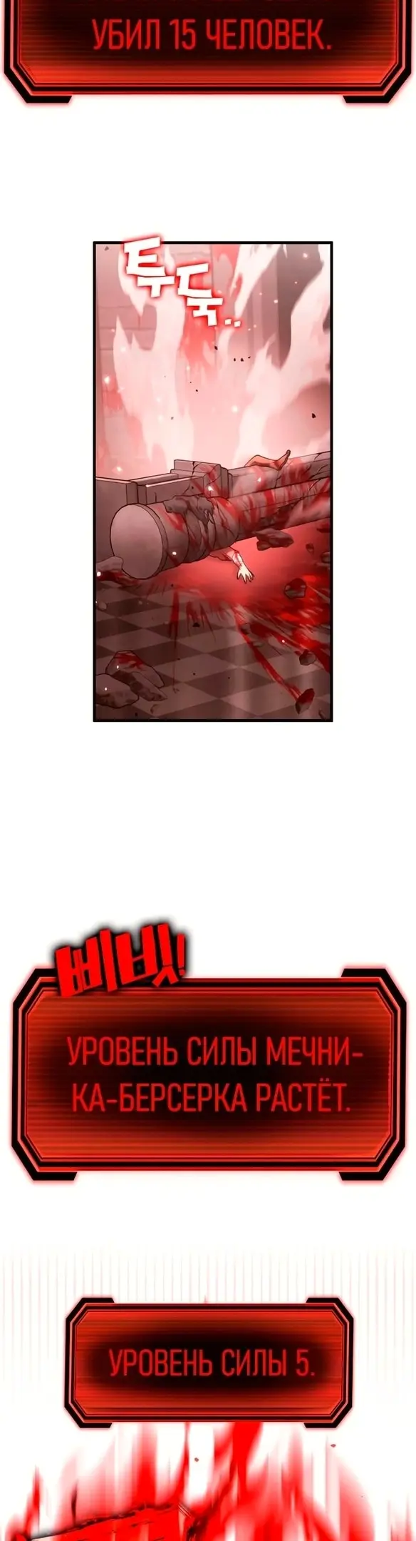 Страница 33