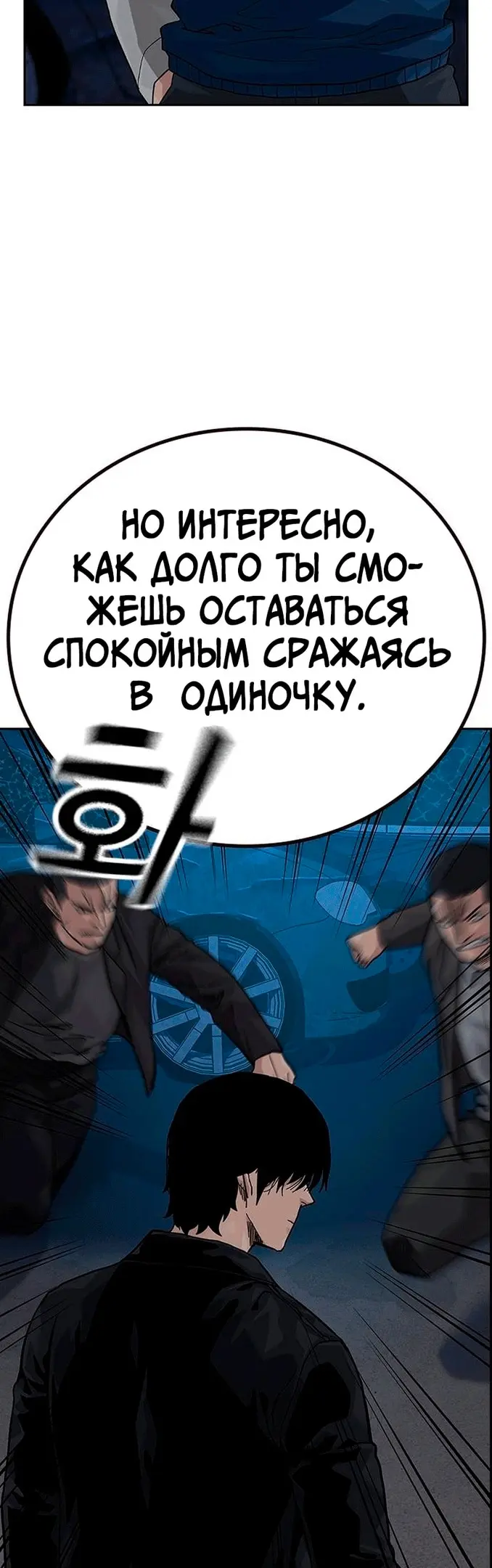 Страница 50