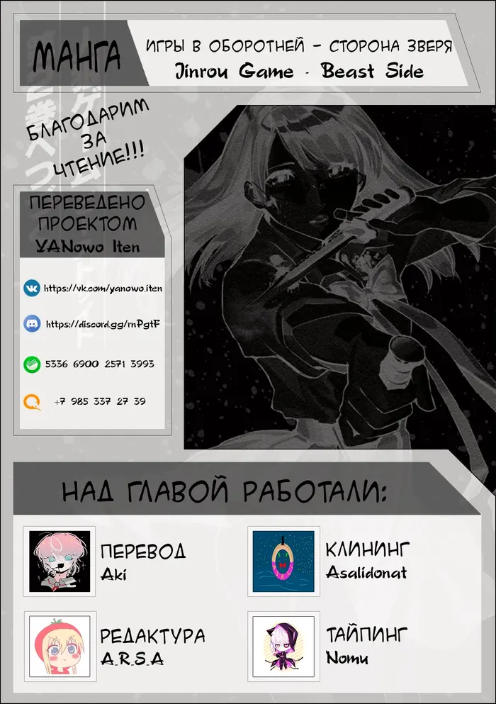 Страница 27