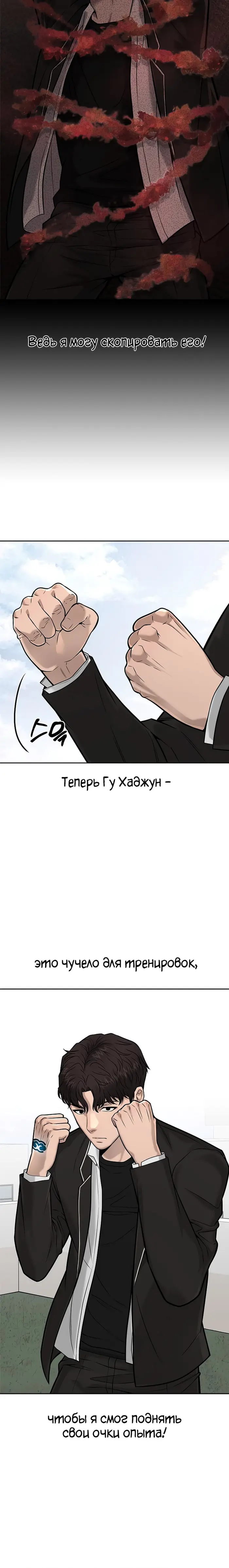 Страница 33