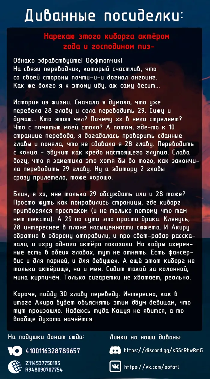 Страница 34