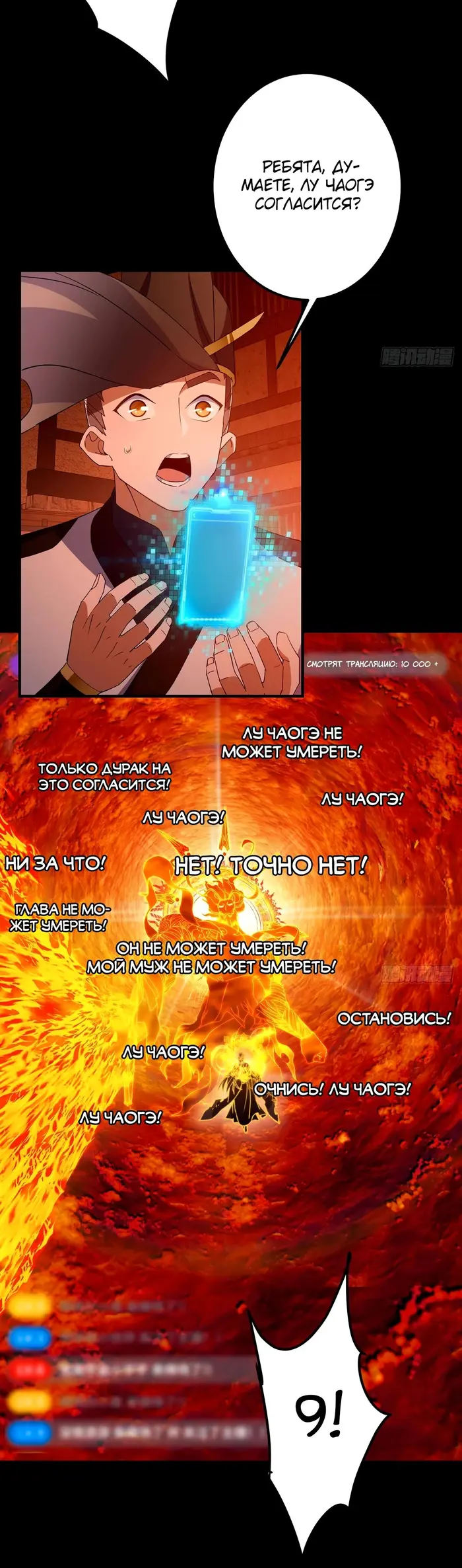 Страница 17